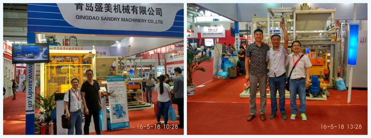 青岛恒峰g22参展